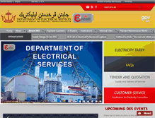 Tablet Screenshot of des.gov.bn